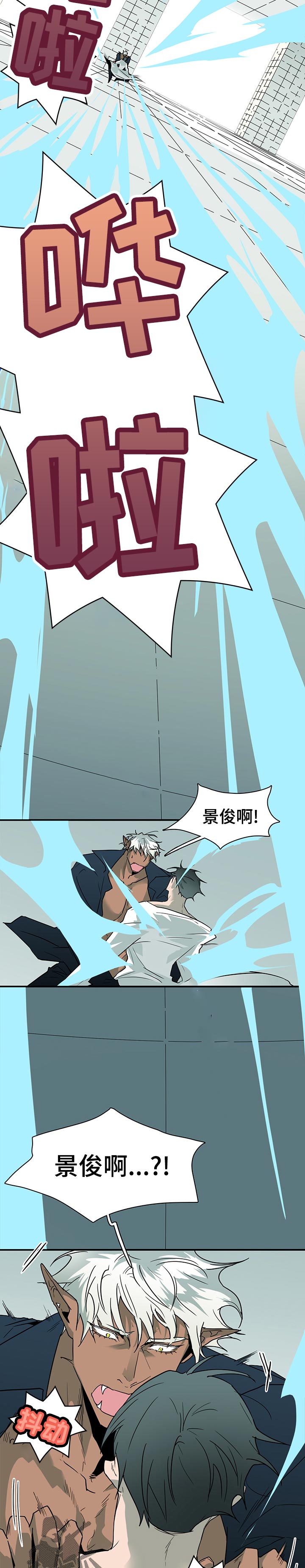 第187章：看起来不错1