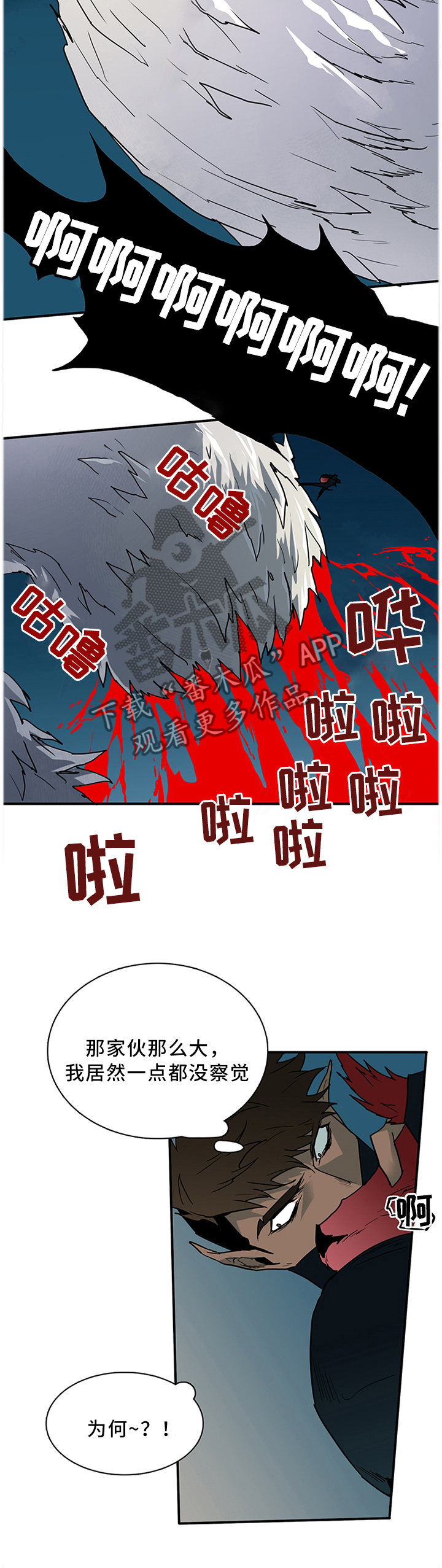 第126章：人类?7