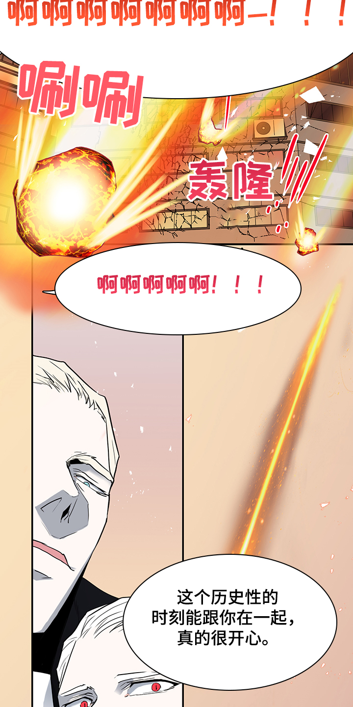 第234章：地狱降临1
