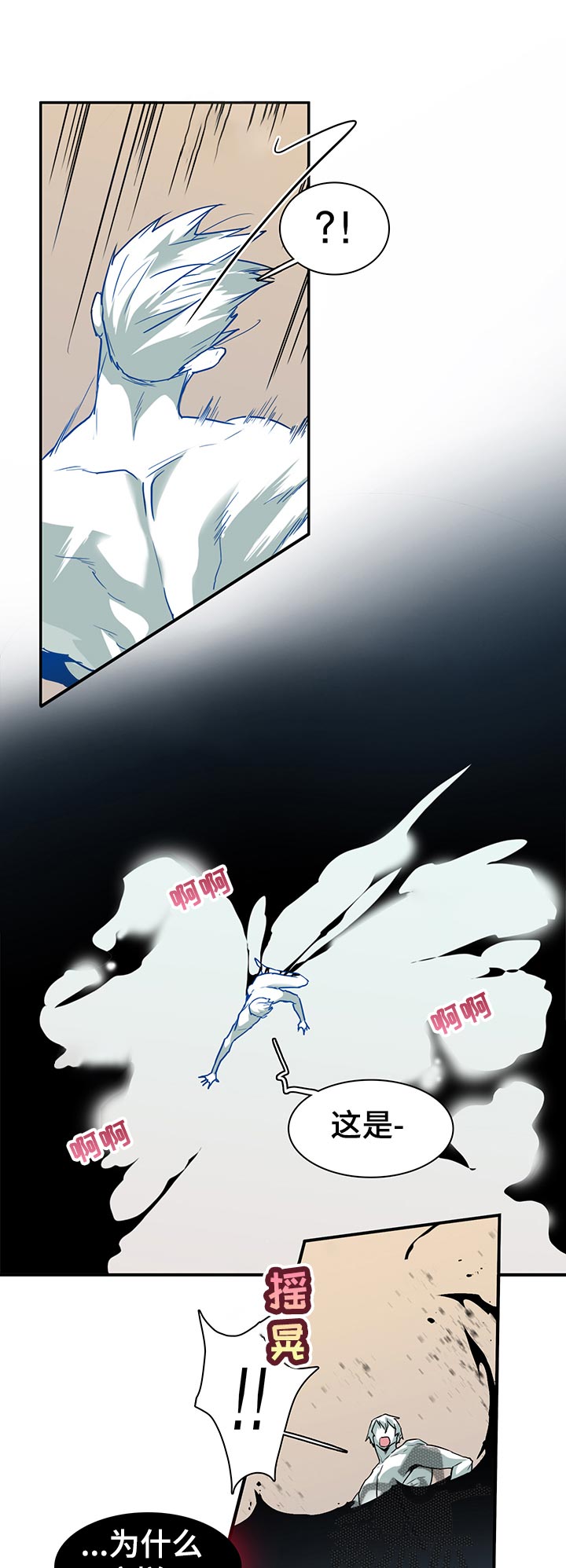 第162章：挪开11