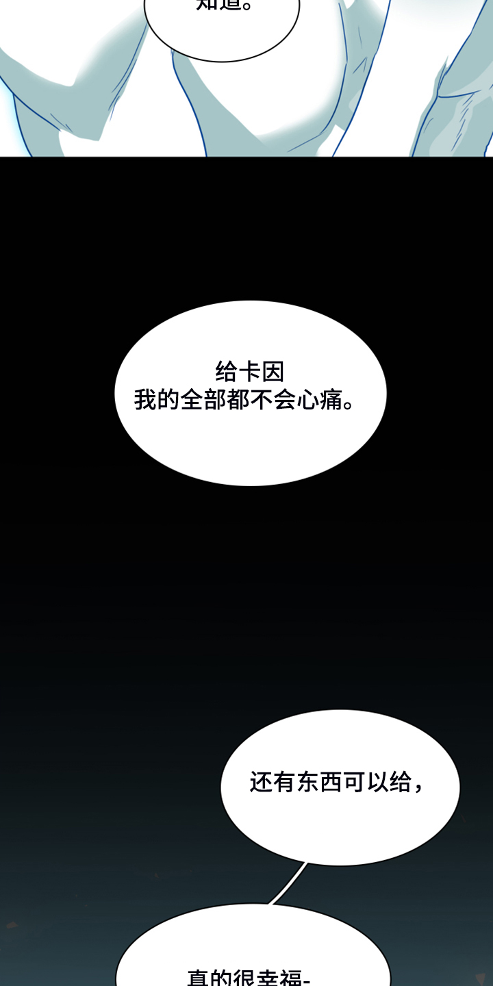 第247章：不要忘记我26