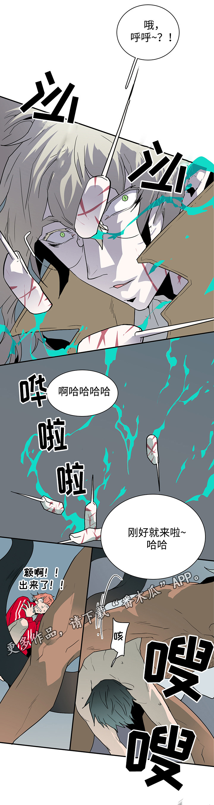 第65章：来帮忙2
