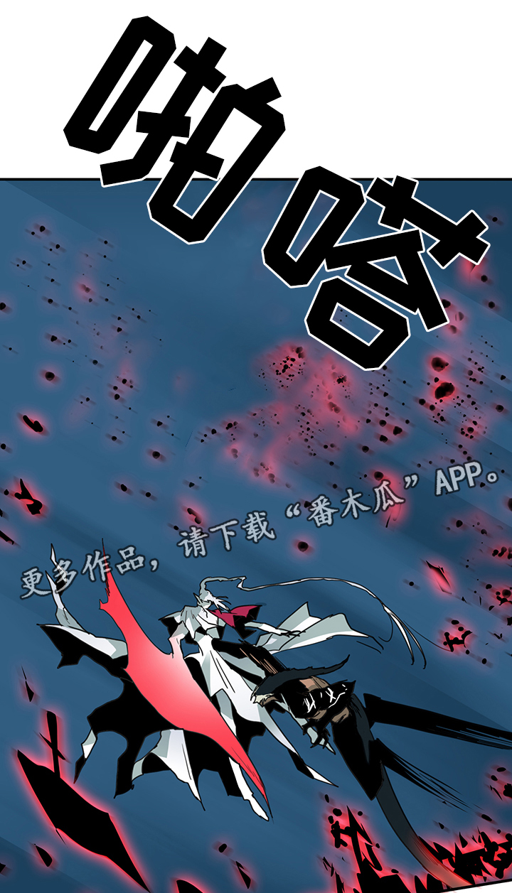 第84章：妥协19