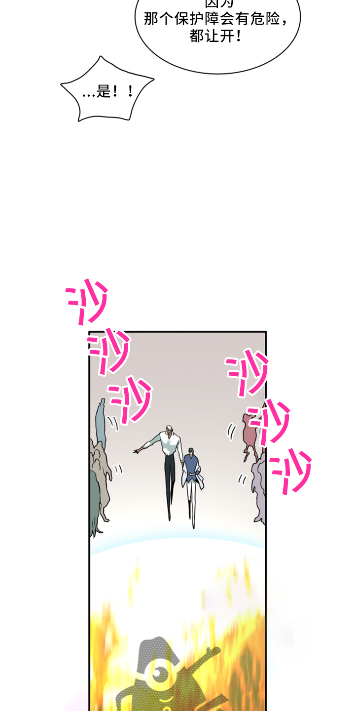 第274章： 【番外】回来了29