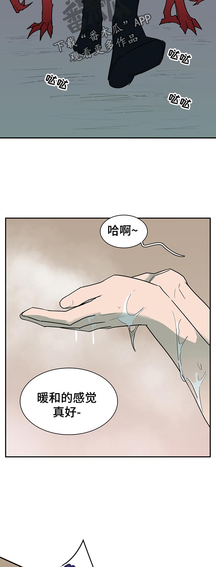第167章：你不喜欢？13