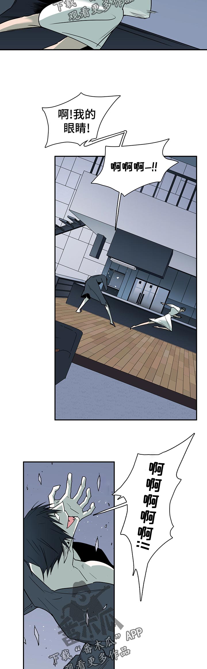 第166章：他在哪6