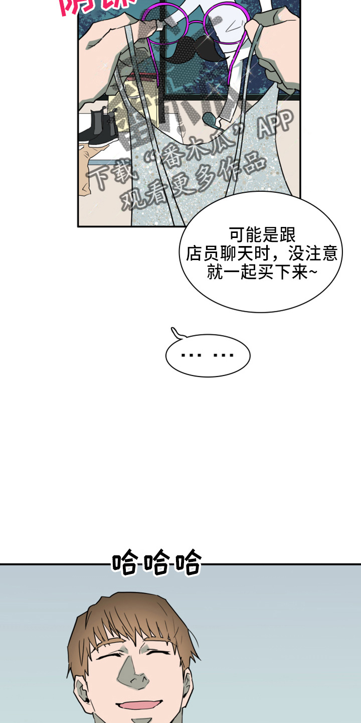第270章：【番外】一百年7