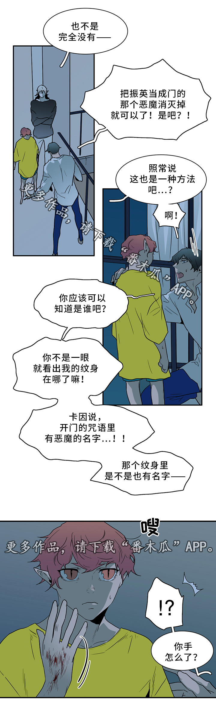 第93章：跑路4