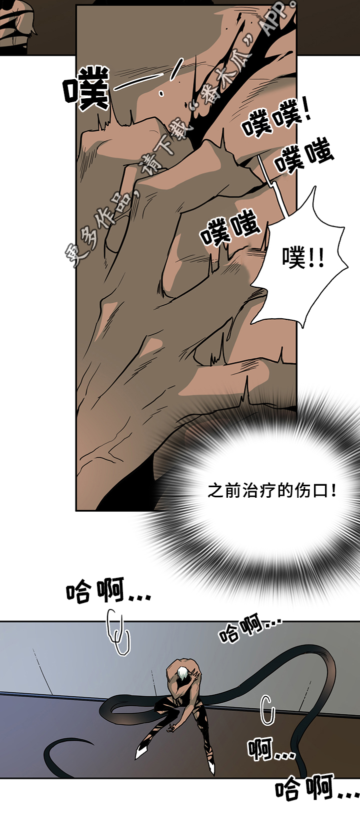 第102章：通缉3