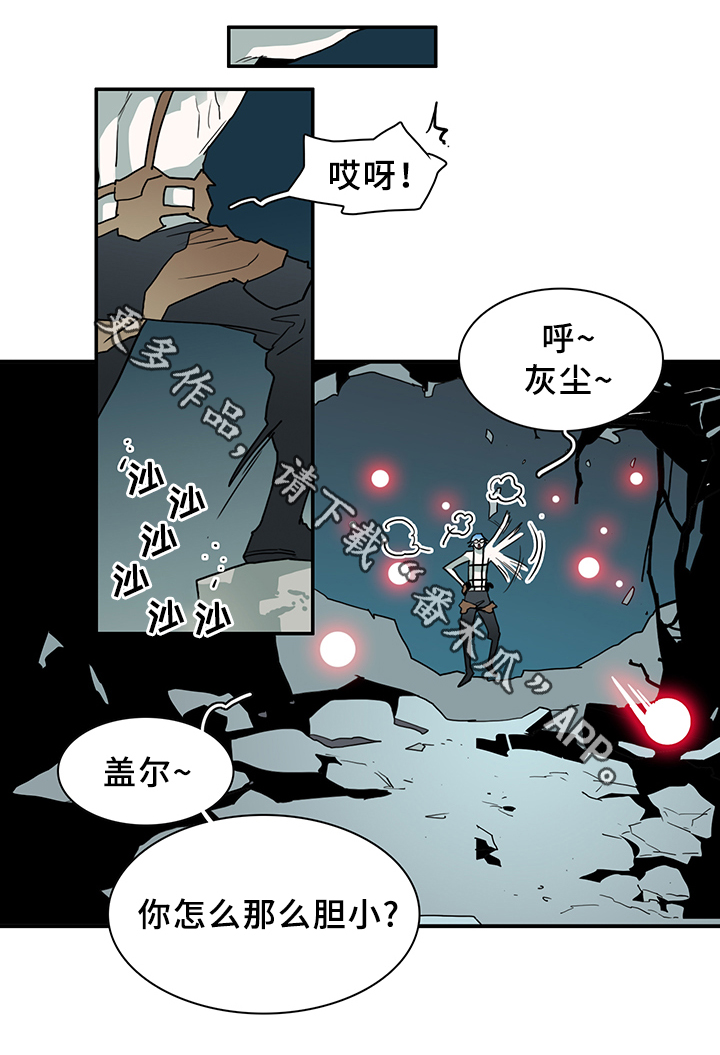 第82章：开战14
