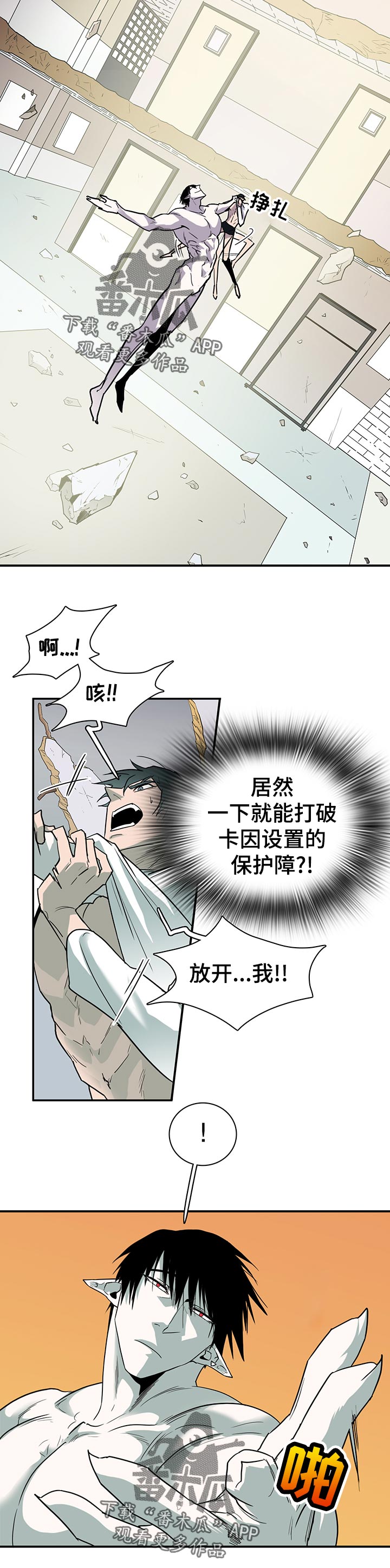第161章：外面的空气1