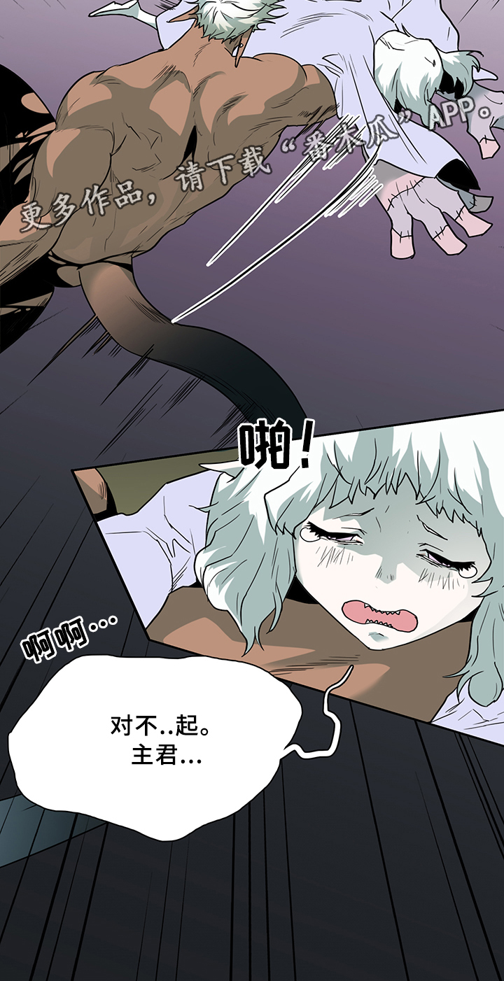 第102章：通缉7