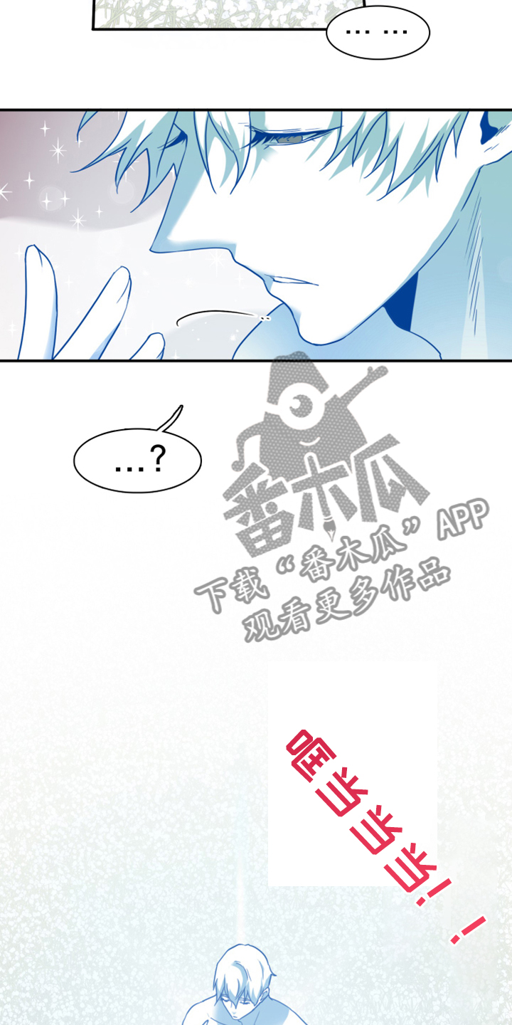 第249章：【完结】回归的人31