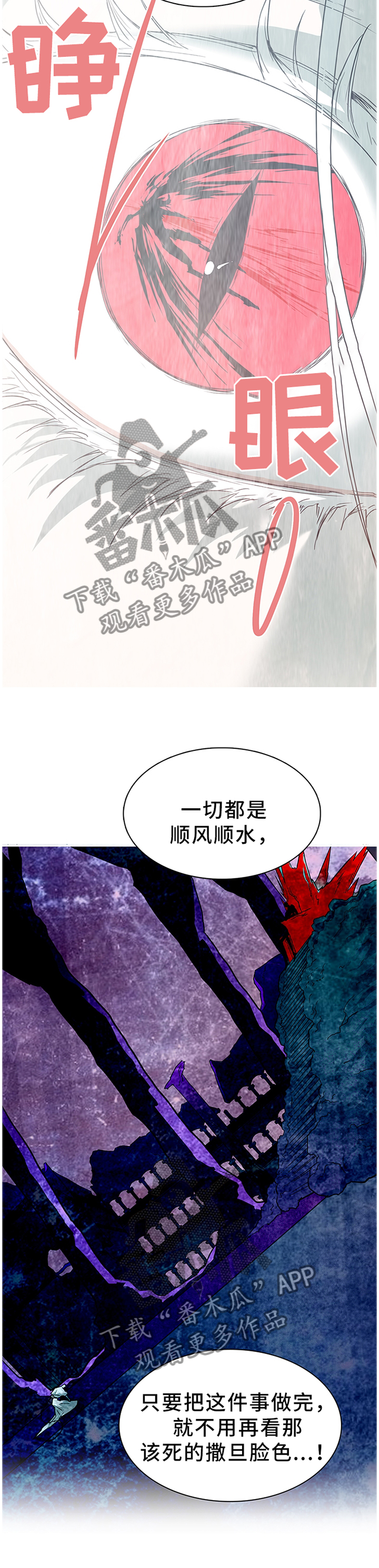 第134章：把”门”换掉9