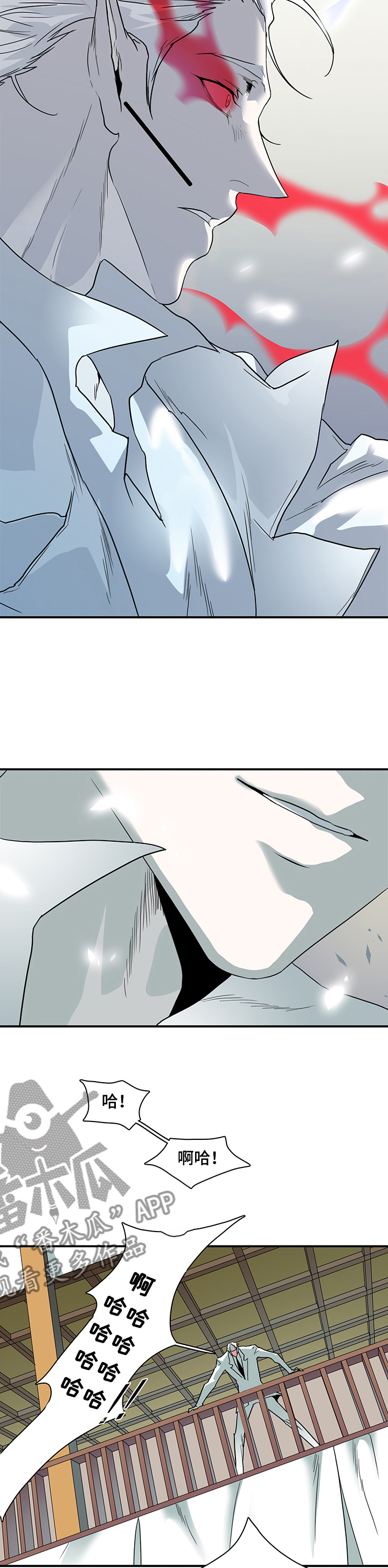 第209章：危机3