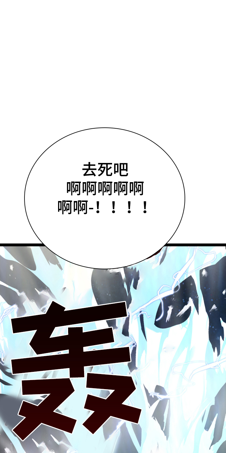 第242章：“没有”结局0