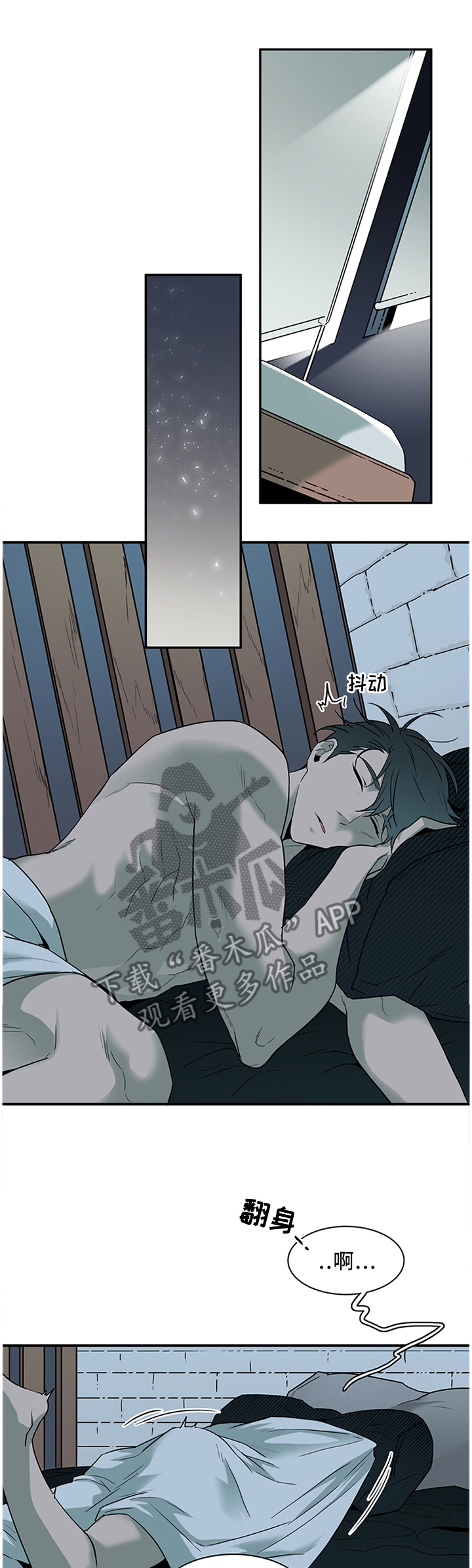 第118章：清醒0