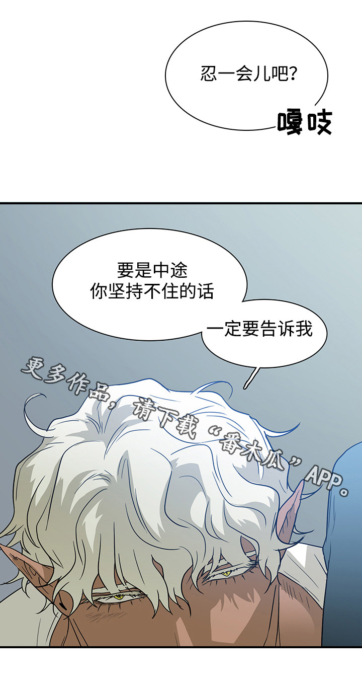 第57章：懂事8