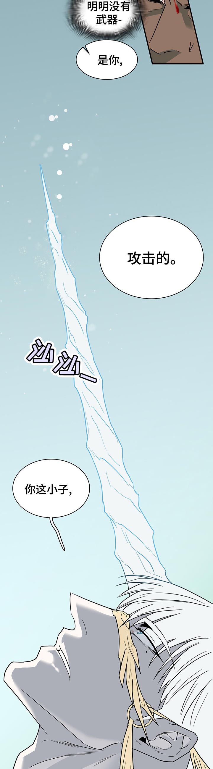 第173章：互通姓名10
