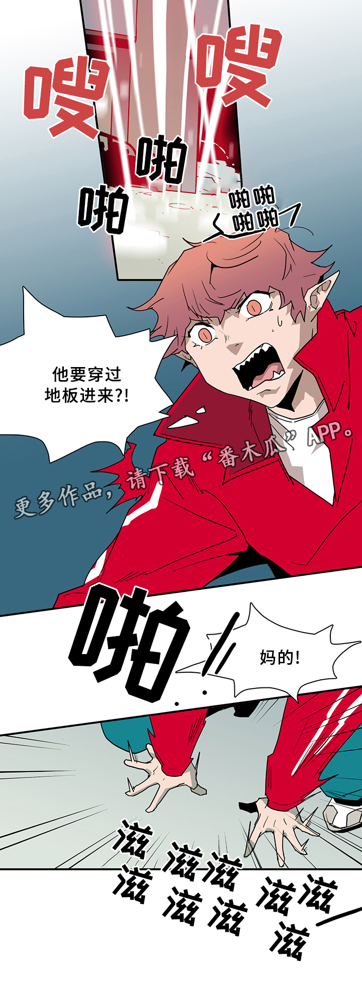 第81章：防守11