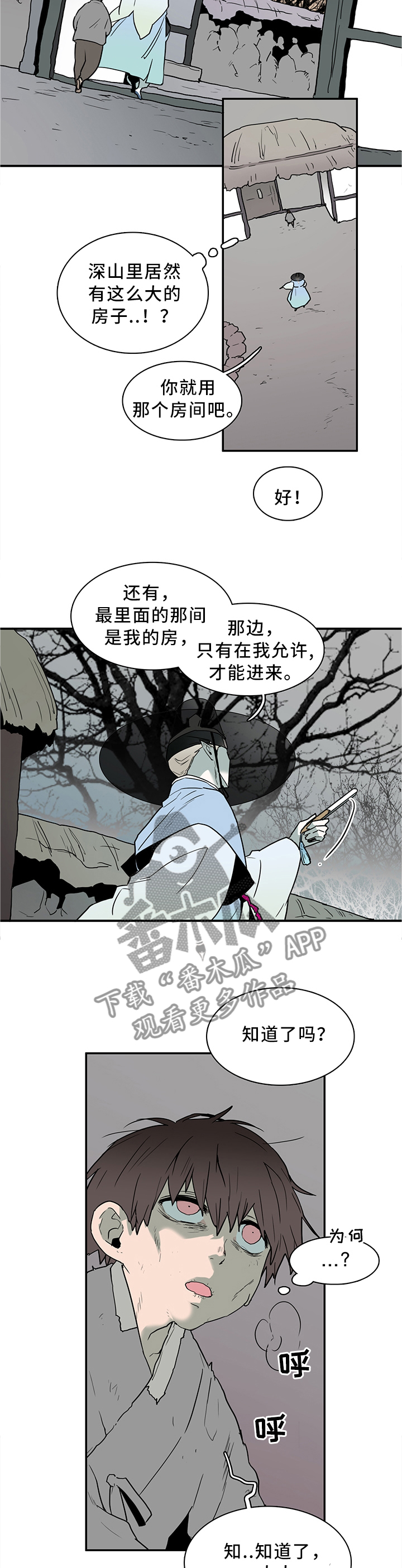 第113章：养小狗3