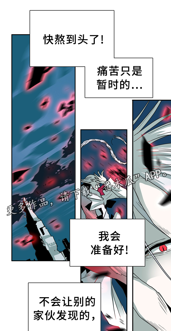 第84章：妥协17