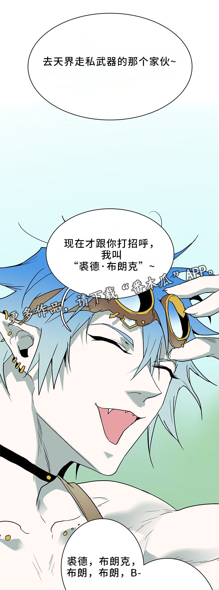 第105章：谨慎7