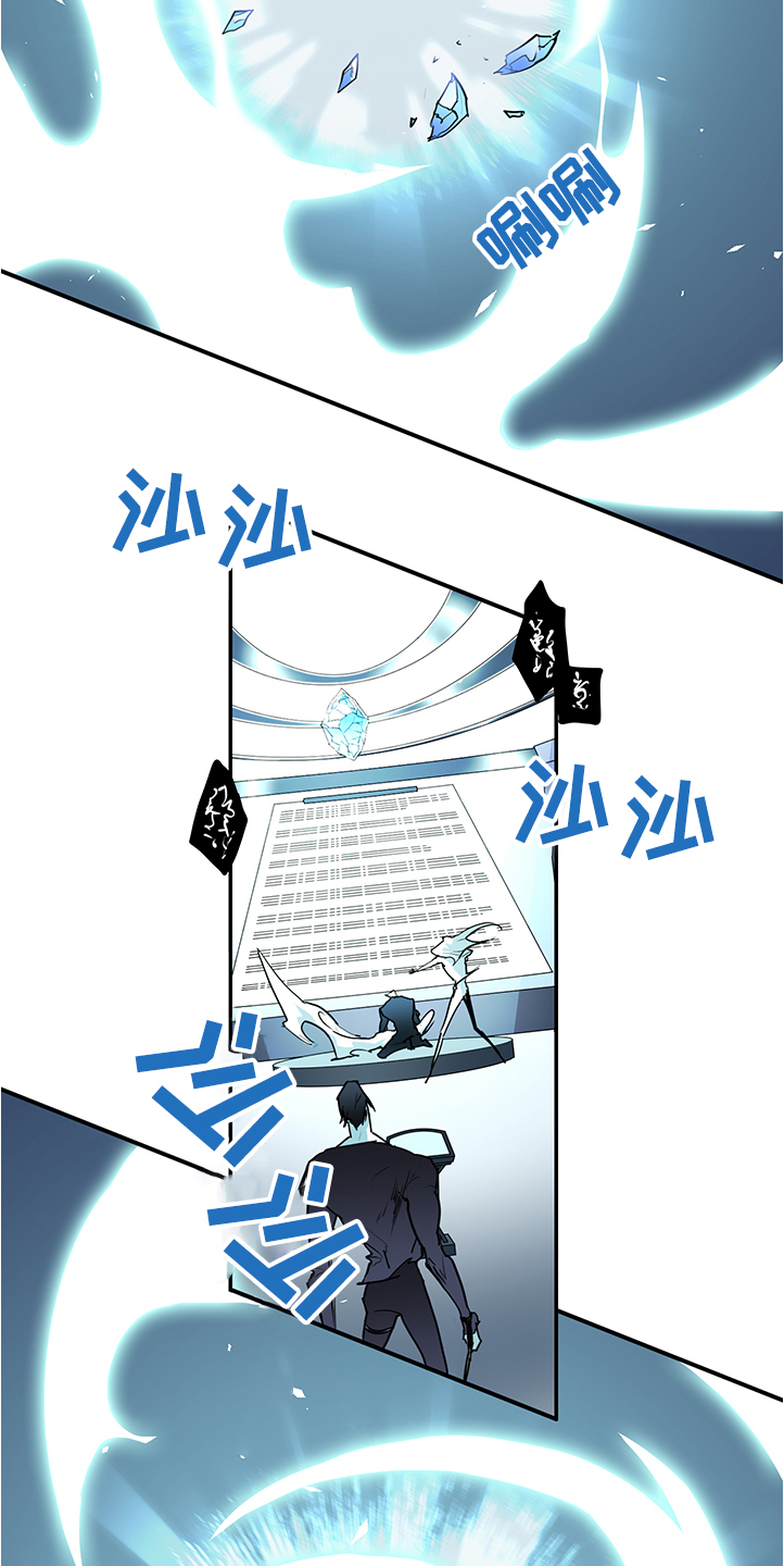 第231章：重回身体16