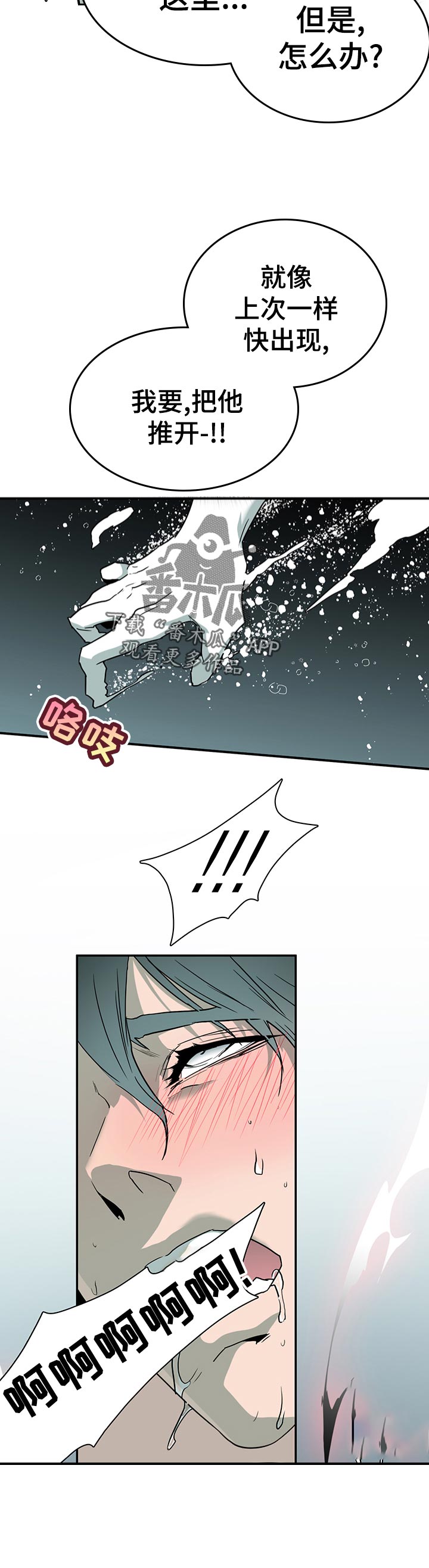 第163章：意识1