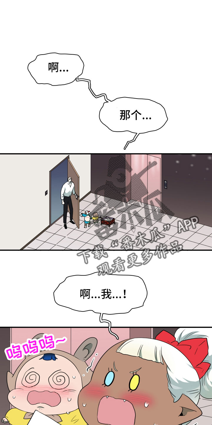 第290章：【番外】对门0