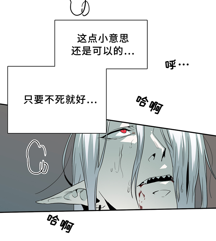 第86章：我等你好久2