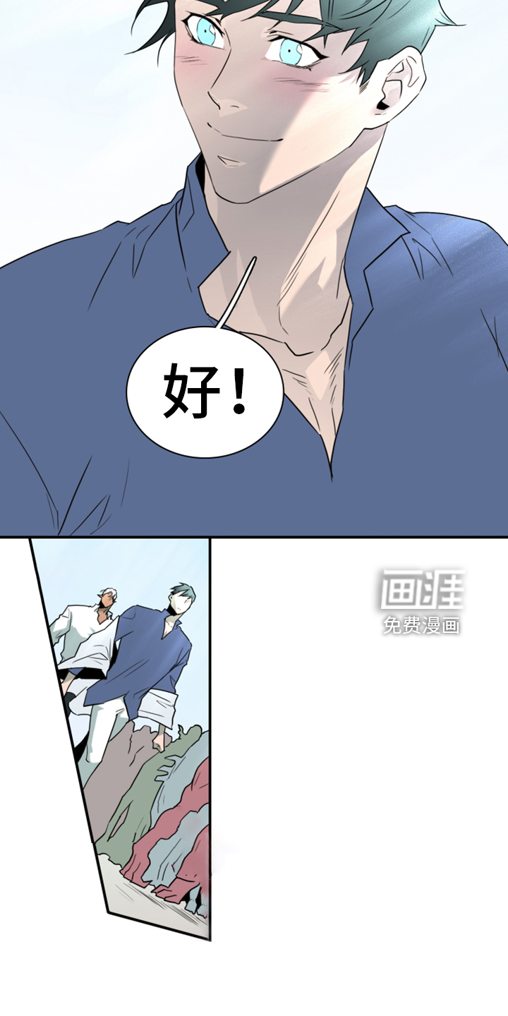 第274章： 【番外】回来了37
