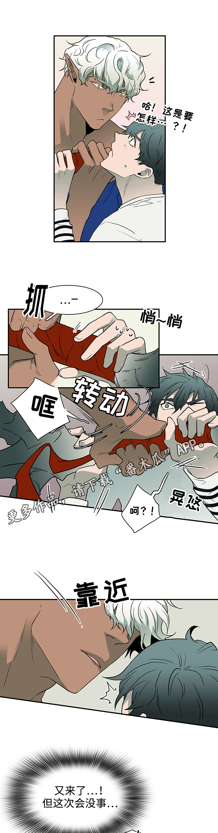 第35章：单纯7