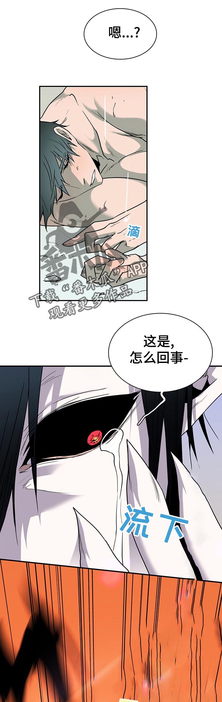 第163章：意识8