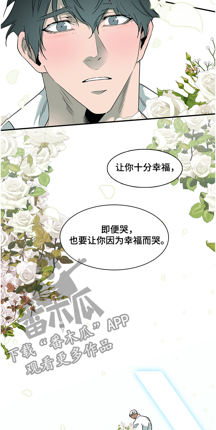 第230章：不要回忆悲伤1