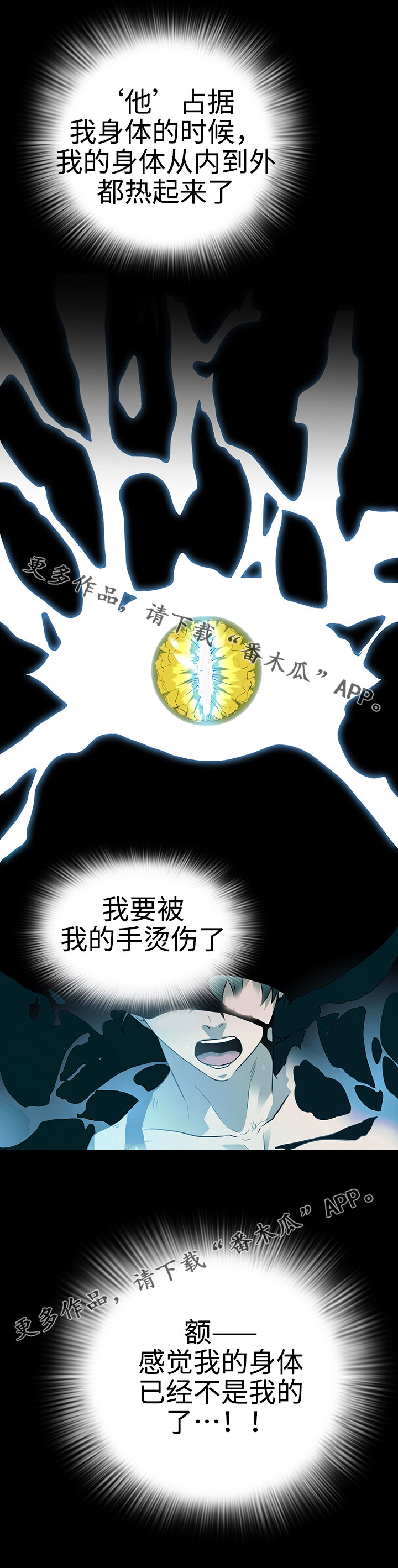 第5章：开门7