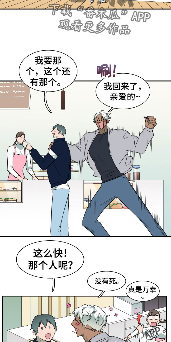 第298章：【番外】小狗27