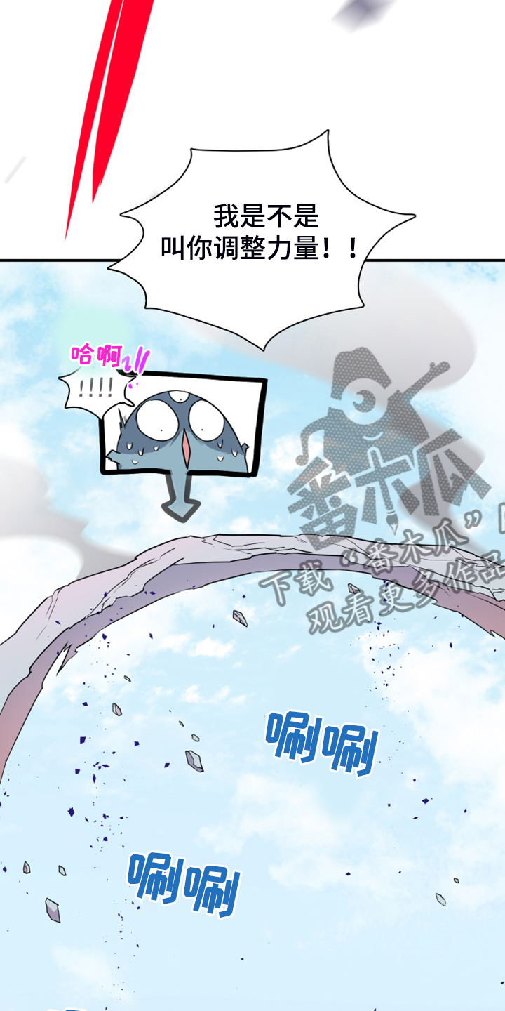 第262章：【番外】恶人先告状24