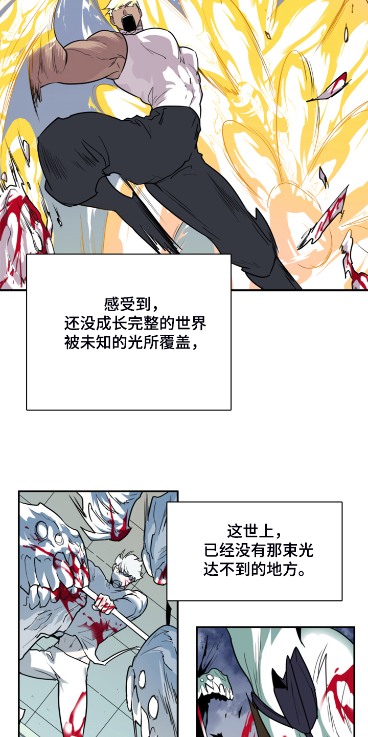 第243章：几万年不会饿了3