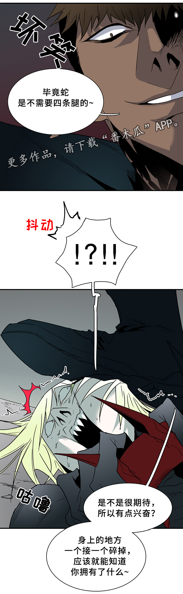第101章：奇怪的人15