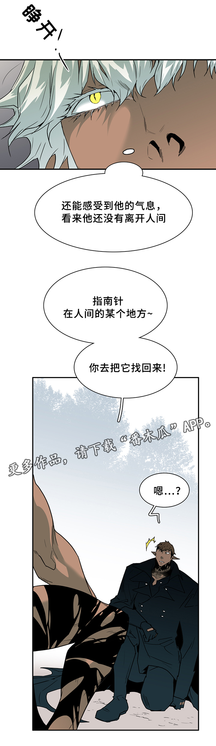 第99章：不留活口19