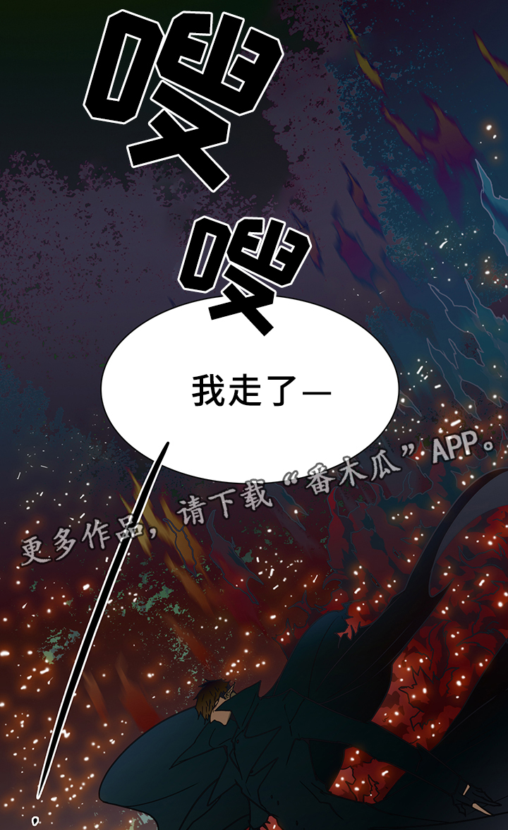 第100章：狩猎开始3