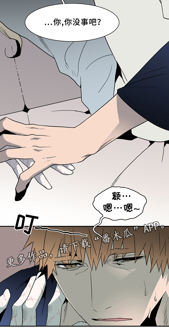 第90章：看病16