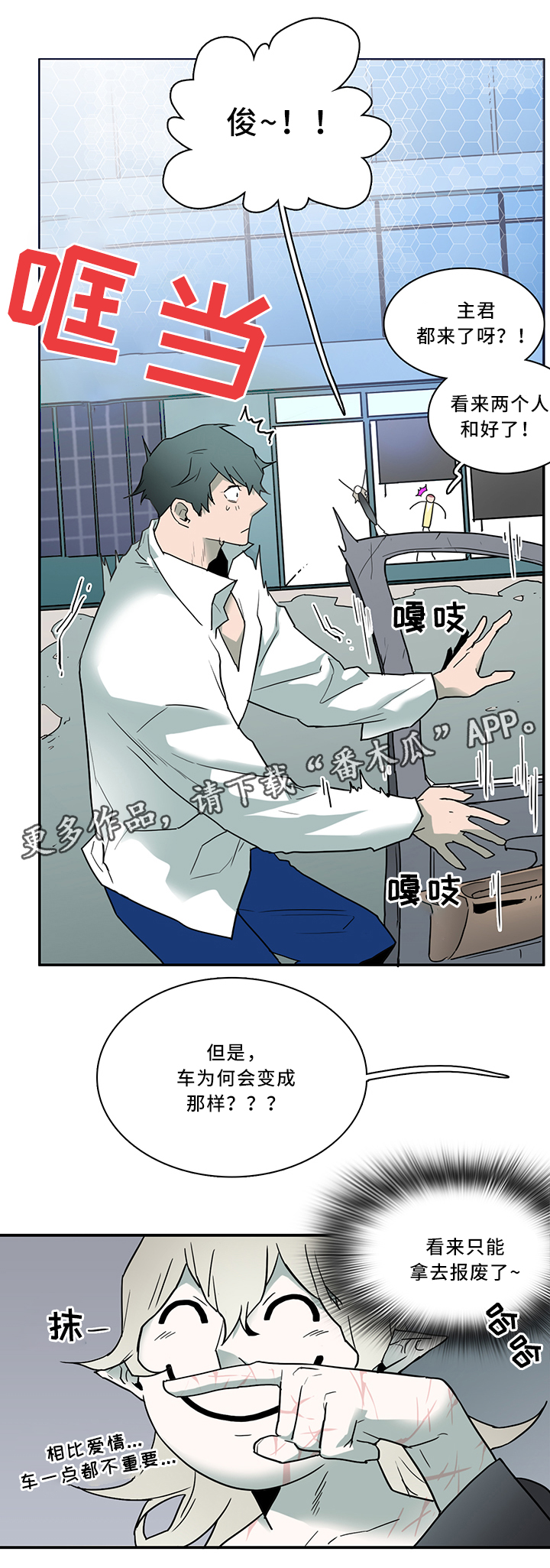 第108章：结界10