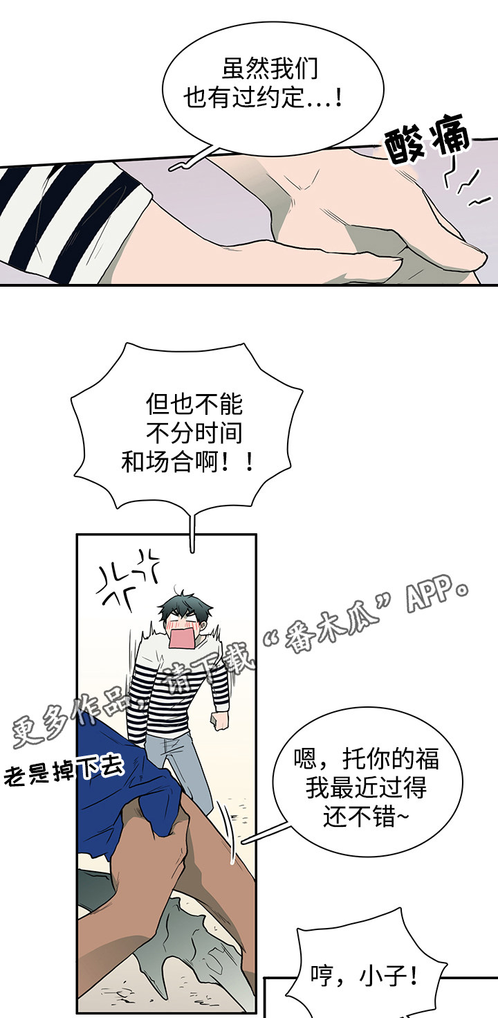 第35章：单纯3