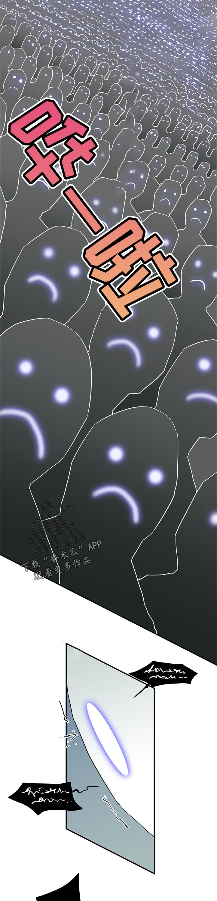 第205章：处罚1