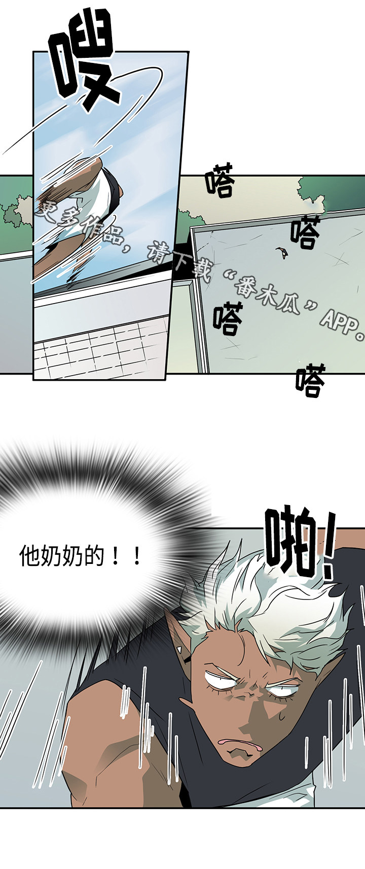 第53章：来迟了14