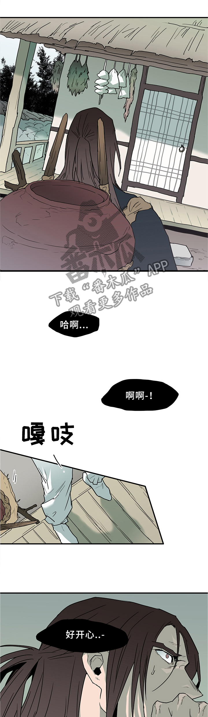 第115章：我也可以啊0