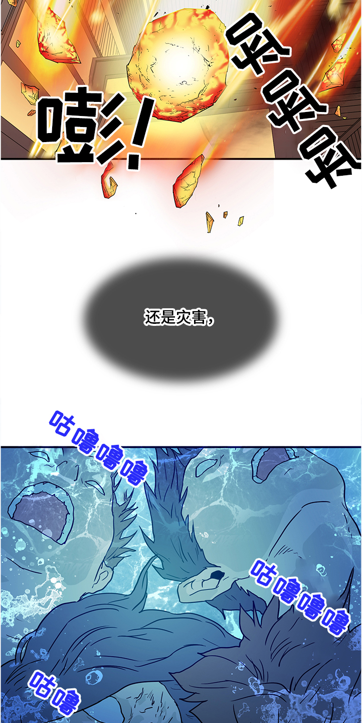第232章：黑暗抓住光明30