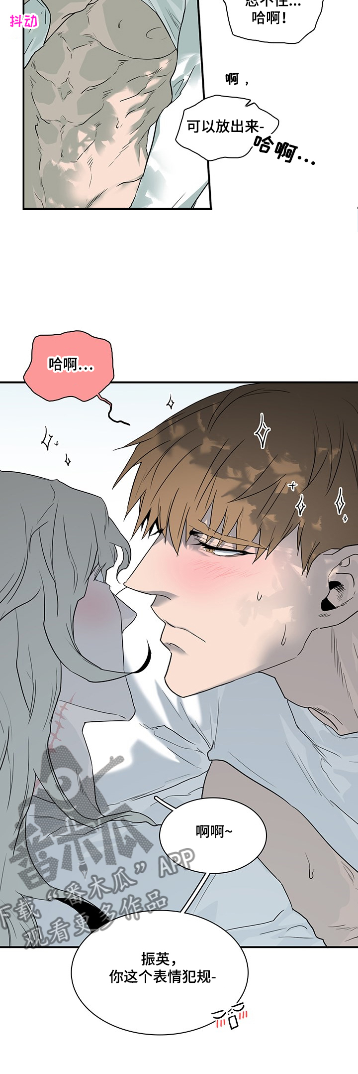 第214章：香味6